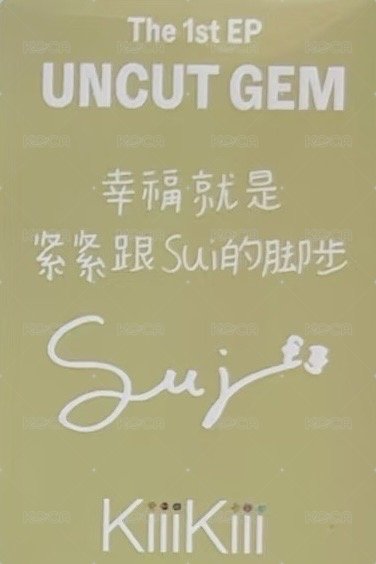 UG sr 2.0 簽售卡  背面