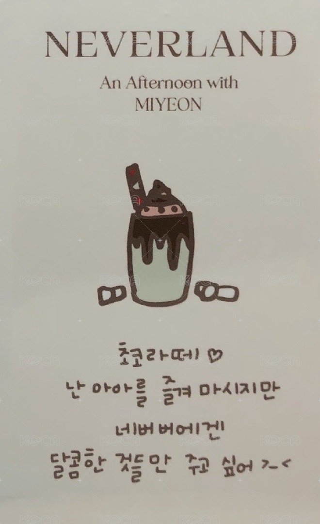 NEVERLAND MEMBERSHIP 第四期 會員禮卡 四期會員禮-麵 背面