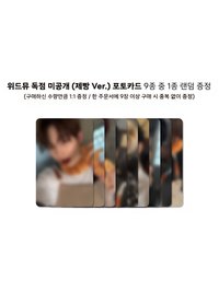 正規一 WM2.0 牛角麵包 ver.