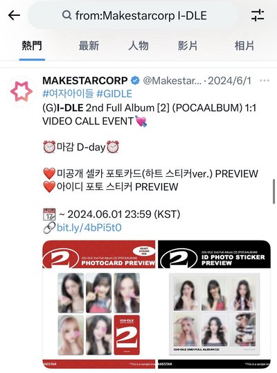 小卡類別選擇指南：簽售卡、特典卡、幸運卡⋯！