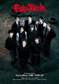 Go in Blind (月狼) pop-up 快閃店