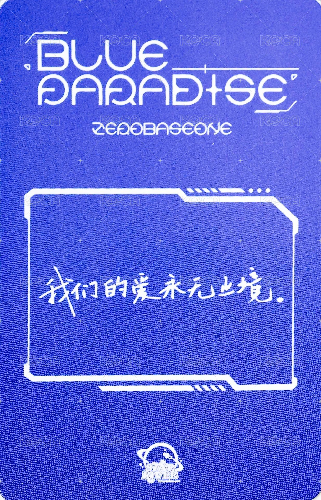 迷五 sr 4.0 簽售卡  背面