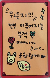 正規二 ms 4.0 簽售卡 符咒卡