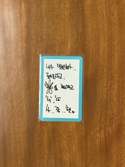 Übermensch 專輯卡 電子專