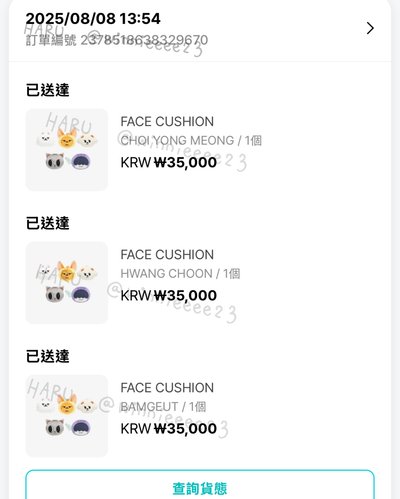 栗嘻抱枕 PPULBATU抱枕