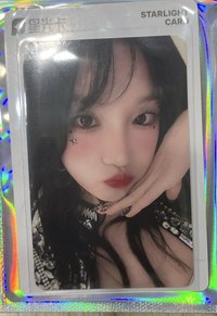 琦 星光卡