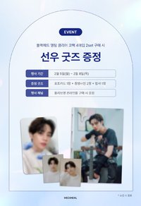MEDIHEAL 13.0