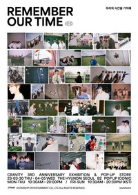 CRAVITY 3RD ANNIVERSARY EXHIBITION & POP-UP STORE <REMEMBER OUR TIME>