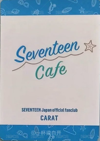23‘CAFE BV 滿額卡  背面