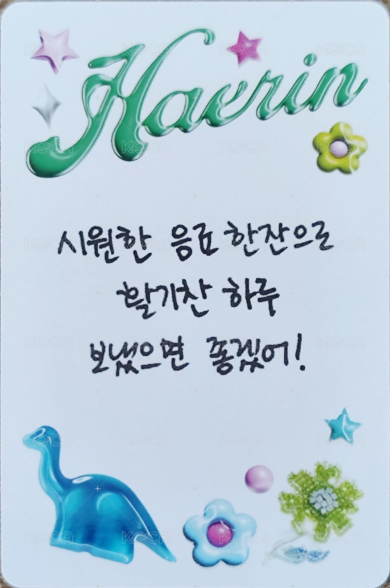 Get Up 專輯卡 Haerin ver. 背面