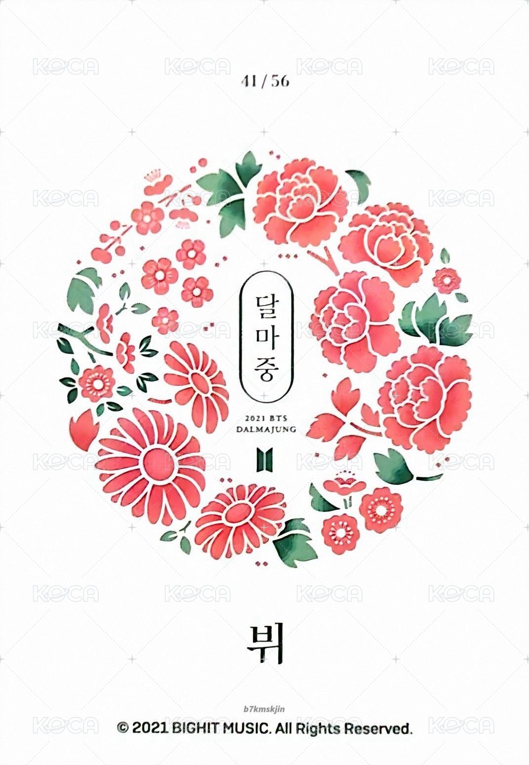 2021中秋 隨機卡 (41/56) 背面