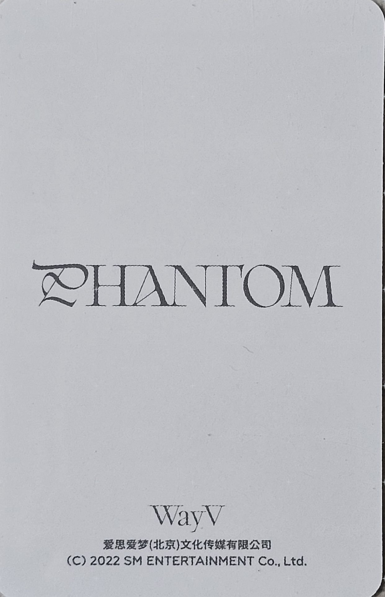 PHANTOM 隨機卡  背面