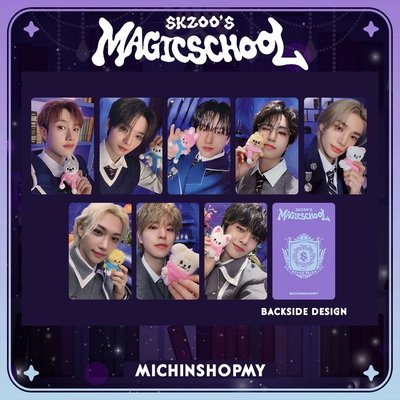 skz 魔法學院 快閃線下滿額 