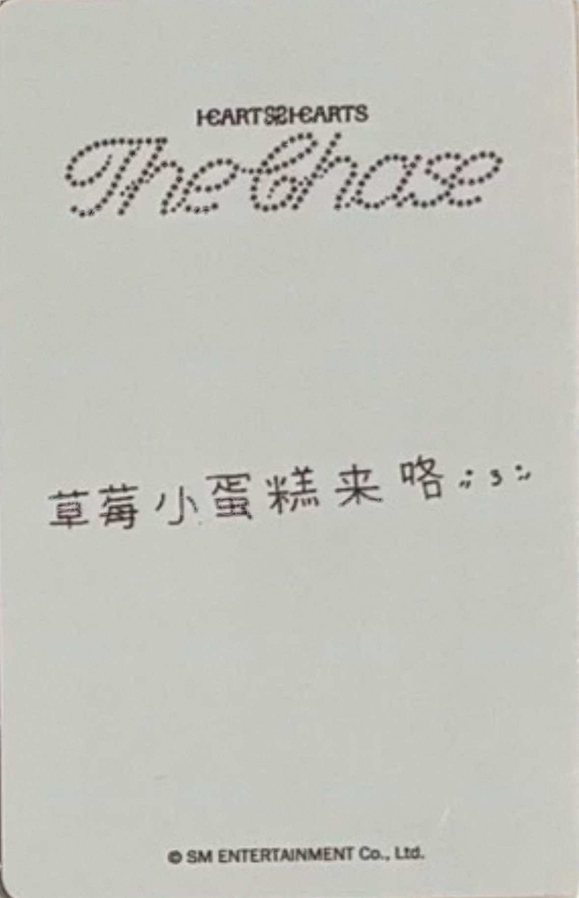 單一 kms 特典卡 PB ver. 背面
