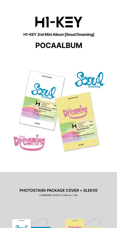 Seoul Dreaming 電子專 未拆專