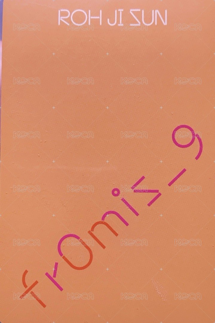 FUN 專輯卡 Fun ver. 背面