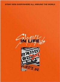 IN生 專輯 A ver.