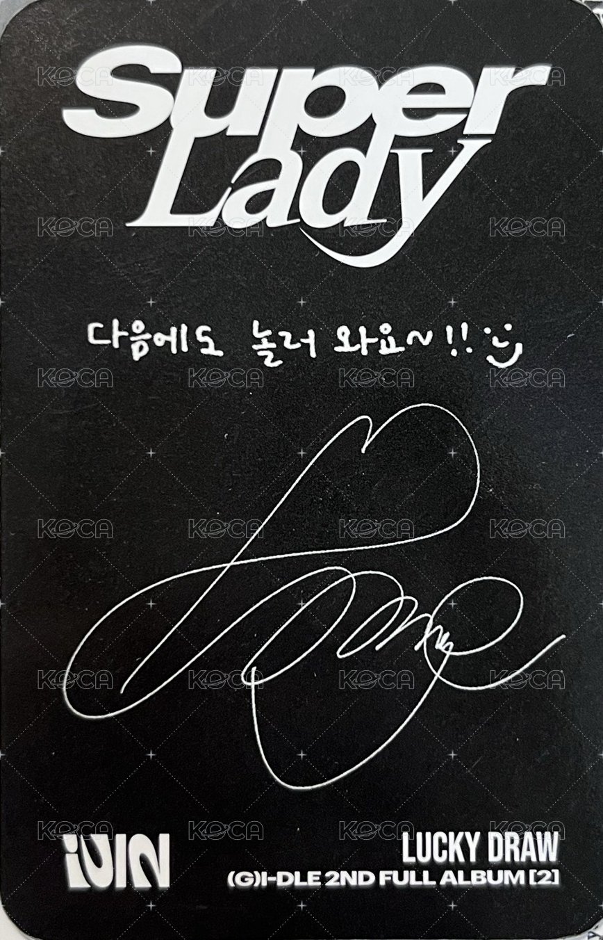 正規二快閃 滿額卡 比心耳罩妮 背面