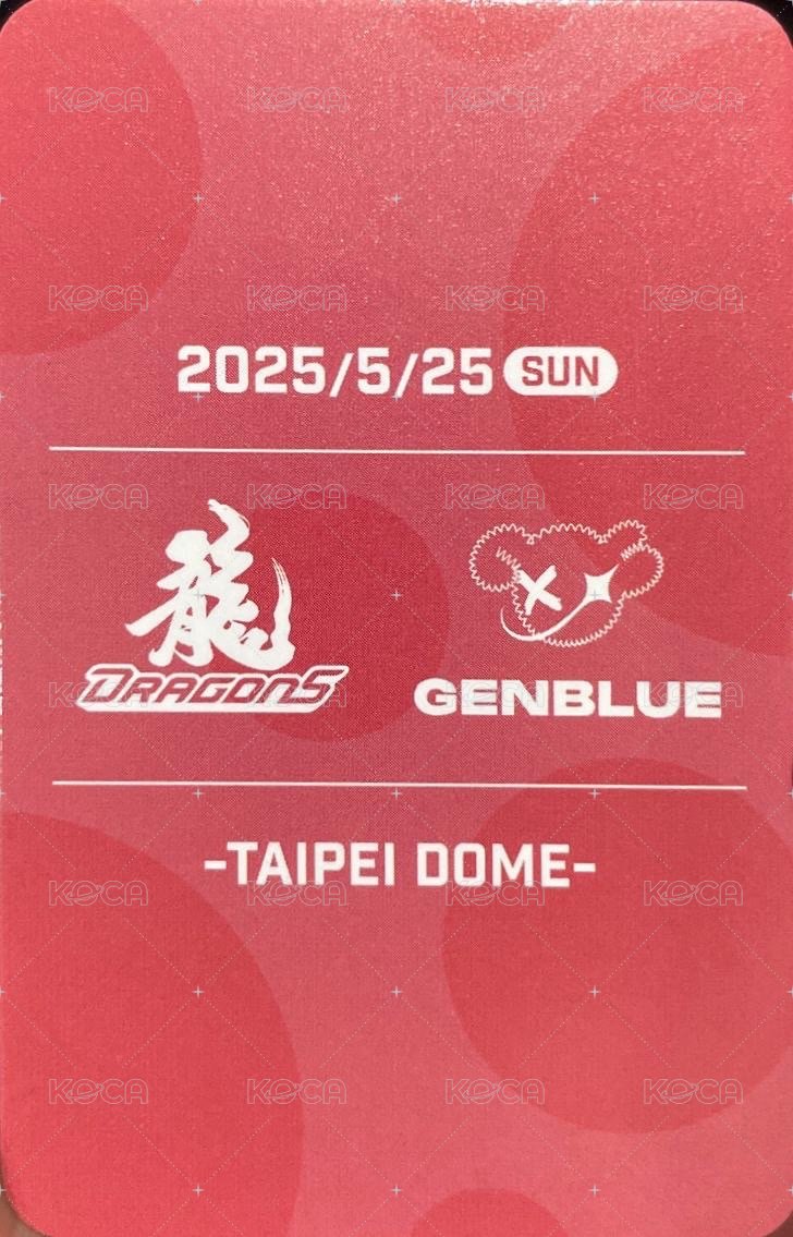 味全龍 × GENBLUE 入場卡 / 場限卡 隨機小卡組(B) 棒球 ver. 背面