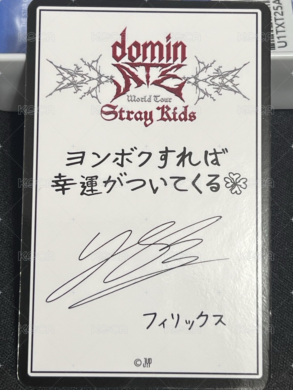 3rd 世巡 日周線上 滿額卡  背面