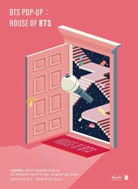 House Of BTS