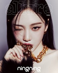 雜誌 ALLURE 2024-12 B