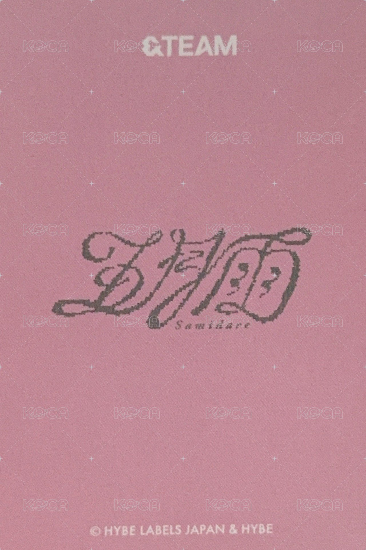 五月雨 隨機卡  背面