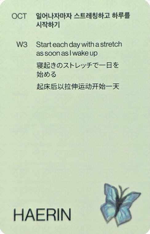 2024SG 年曆卡  背面