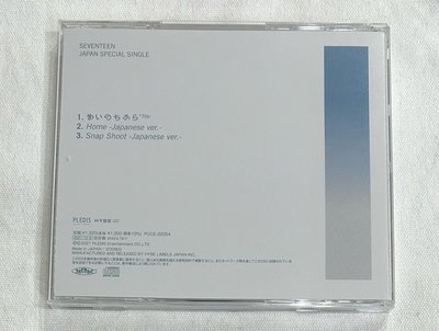 POWER OF LOVE 專輯 JUN封 空專 🩵