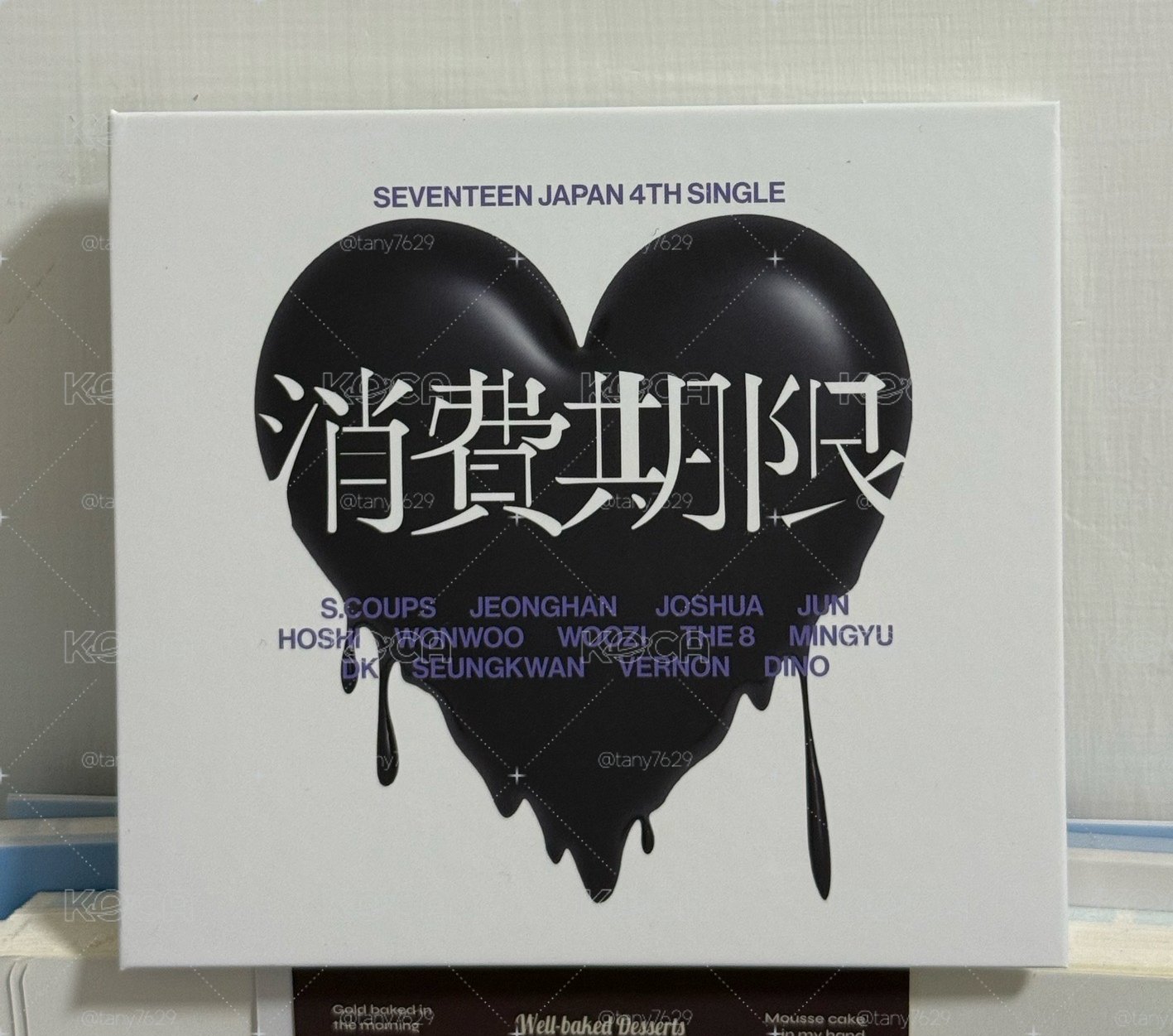 🇯🇵專消費期限區