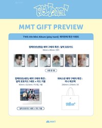 Play Hard MMT 單封特典