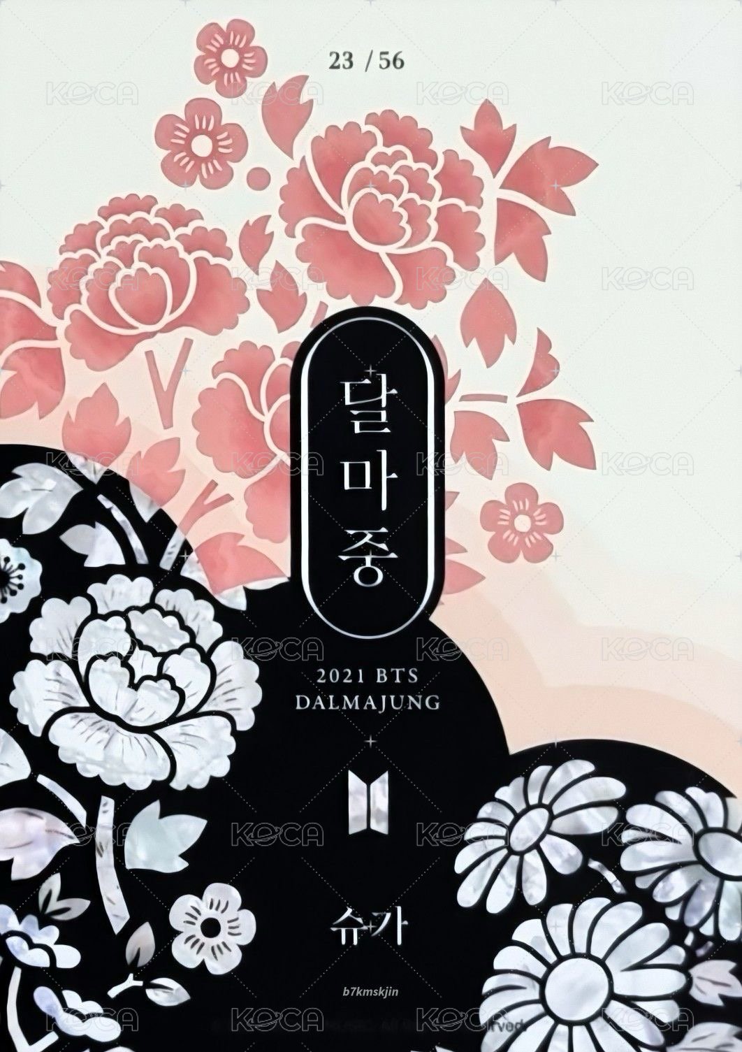 2021中秋 隨機卡 (23/56) 背面