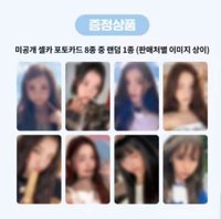 迷一 預售📀/K4