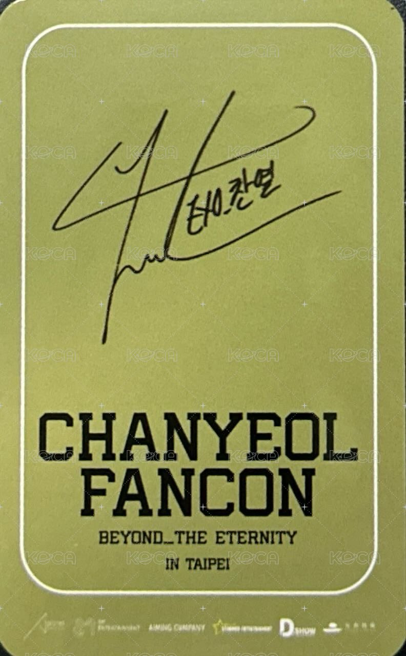 入場卡 / 場限卡 台北入場燦 背面