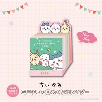 官網 桌曆 / 月曆 2026手撕日曆