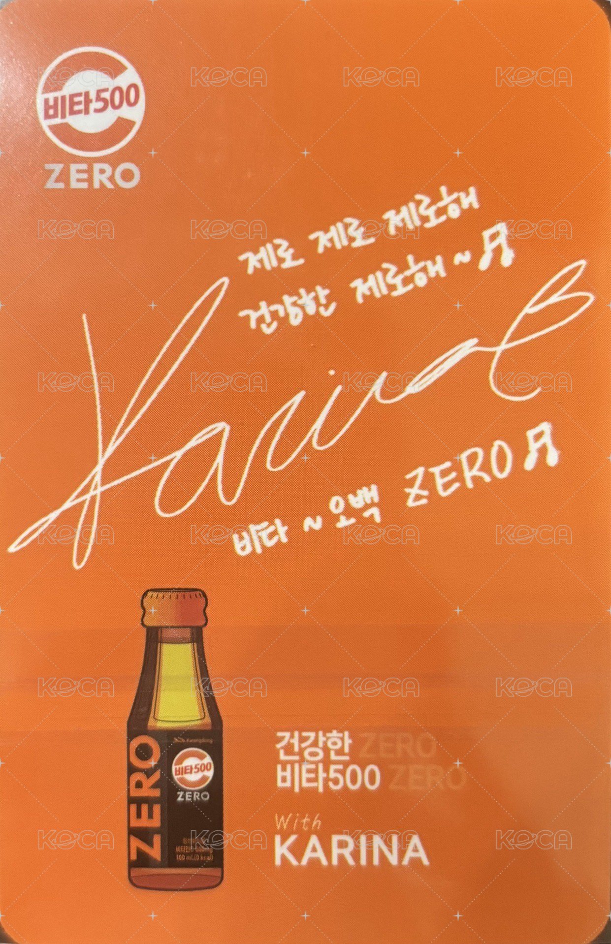 代言卡 vita5002.0柚 背面