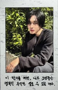 2025年曆 周邊卡 戒指卡