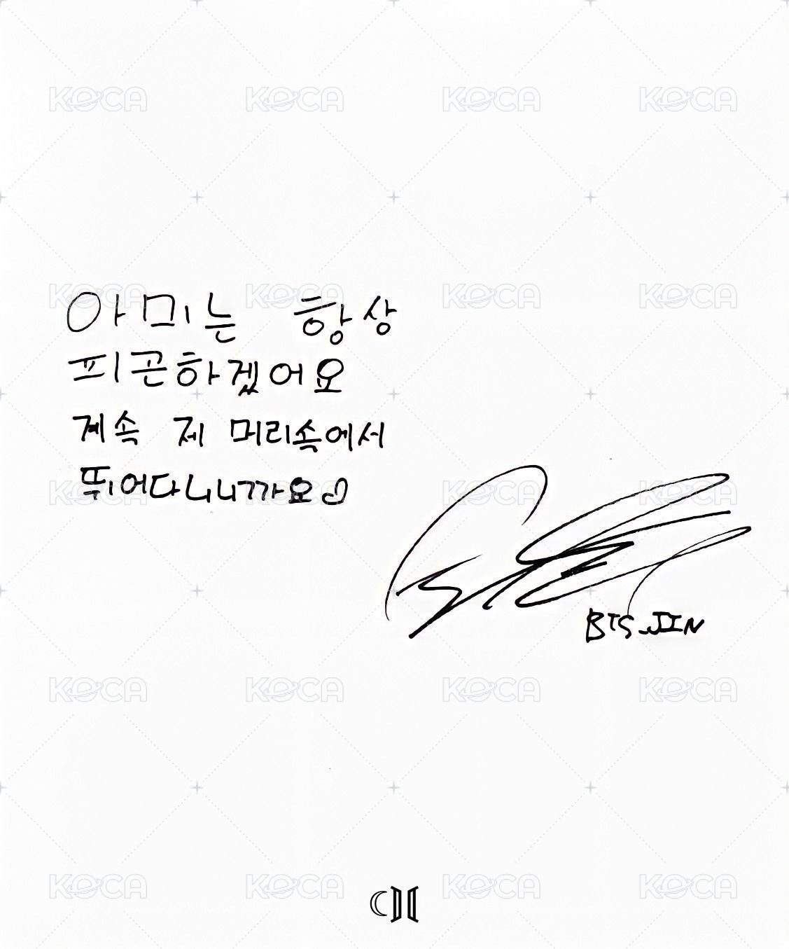 WINGS 專輯卡  背面