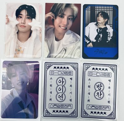 Stray Kids - 夜店城小盤