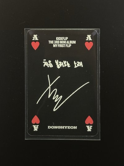 KickFlip 東玹 迷三 電子專 專卡