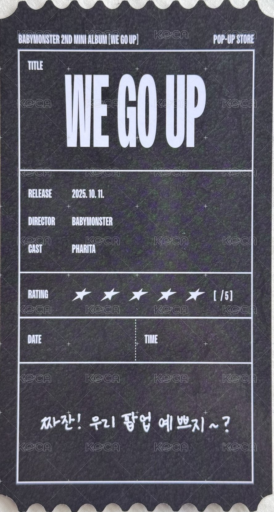 WE GO UP yg 快閃店 入場卡 / 場限卡 票根塔 背面