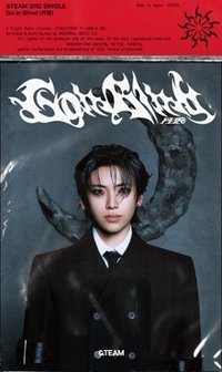 Go in Blind (月狼) 專輯 Yuma 單封