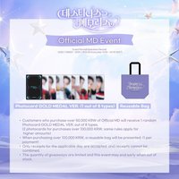 Destiny’s Memories 滿額卡2.0 Gold Medal ver.