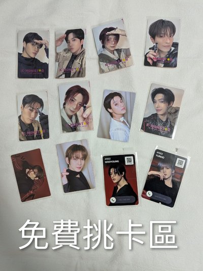 ATEEZ GH2 poca專 紅版 組合