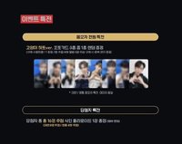 Will WITHMUU 2.0 簽售