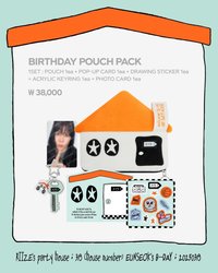 生日MD 多功能收納包 POUCH PACK