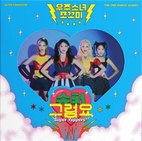 WJSN CHOCOME SUPPER YUPPERS