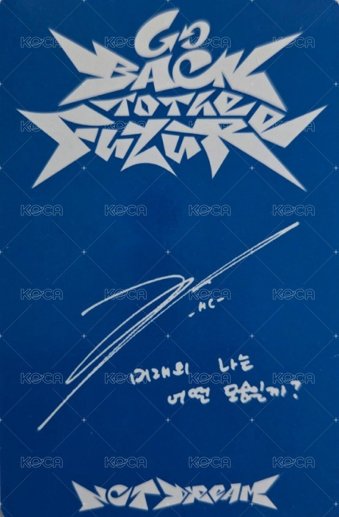 正規五 專輯卡 I AM THE FUTURE ver. 背面