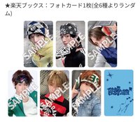 Play Hard 樂天 特典