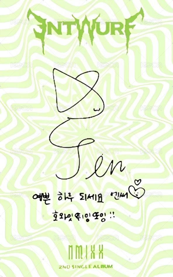 ENTWURF 專輯卡 限量版 ver. 1  背面